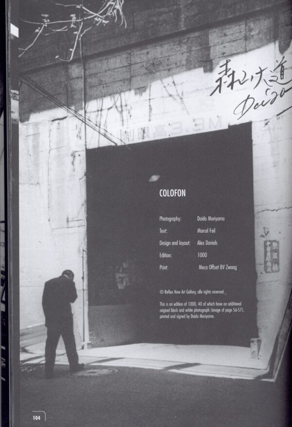 『署名入』TOKYO