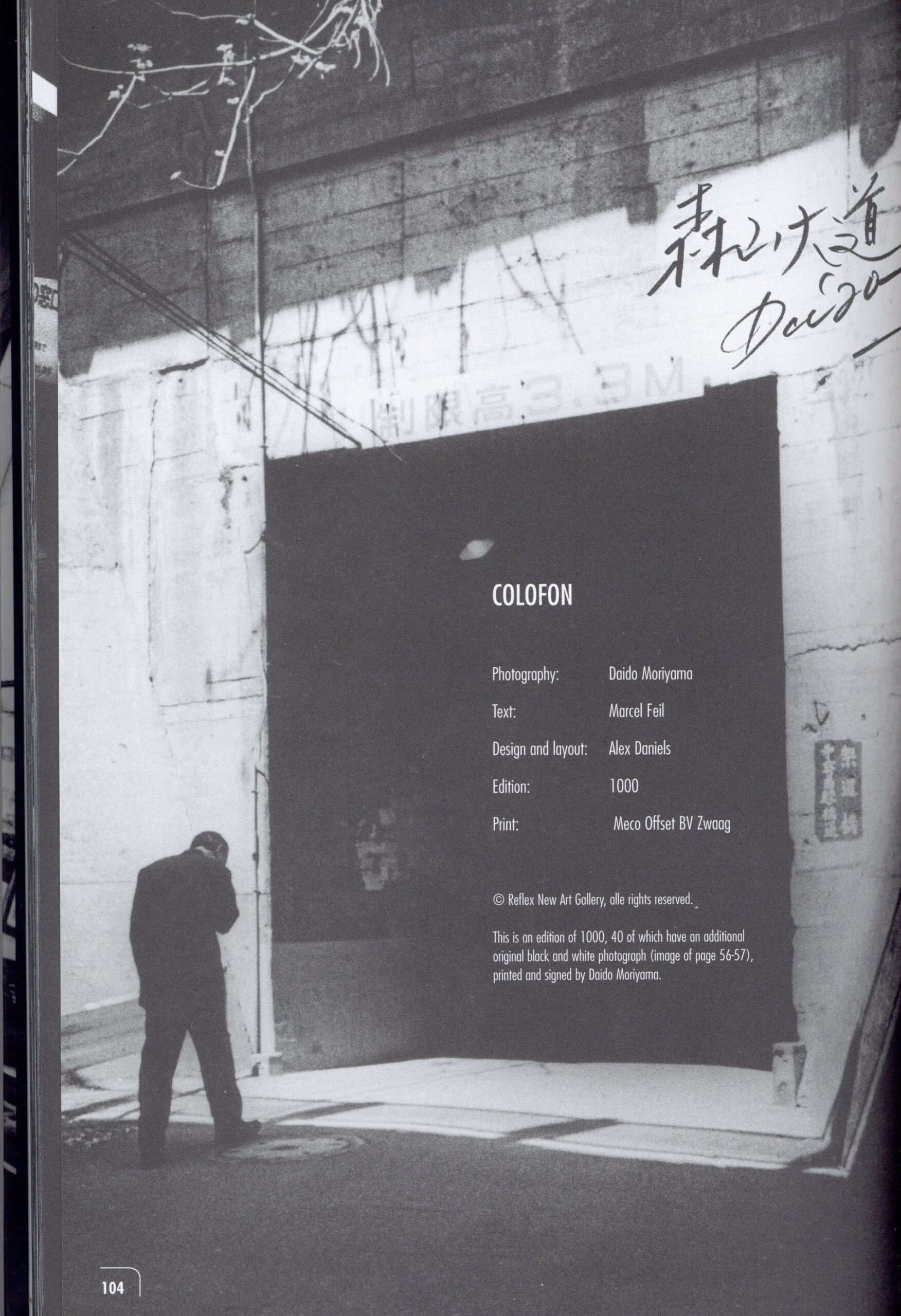 『署名入』TOKYO - 画像 (6)