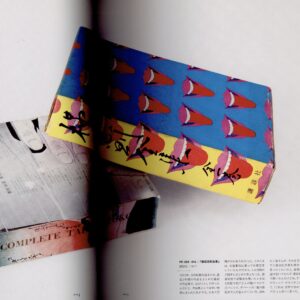 横尾忠則 全装幀集 - 画像 (2)