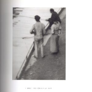 日本の写真家 3 福原信三と福原路草 - 画像 (2)