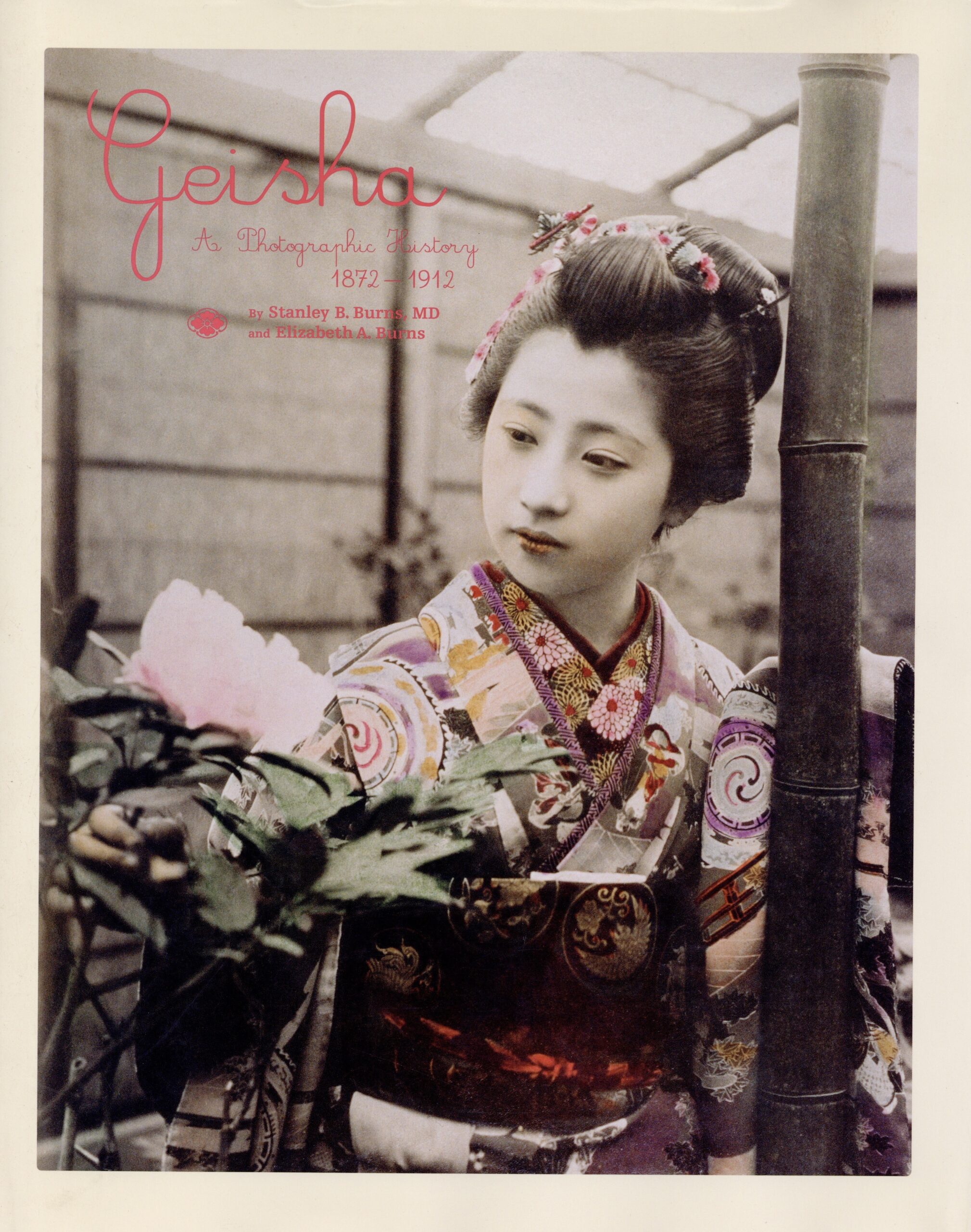 Geisha A Photographic History 1872-1912 - 画像 (1)