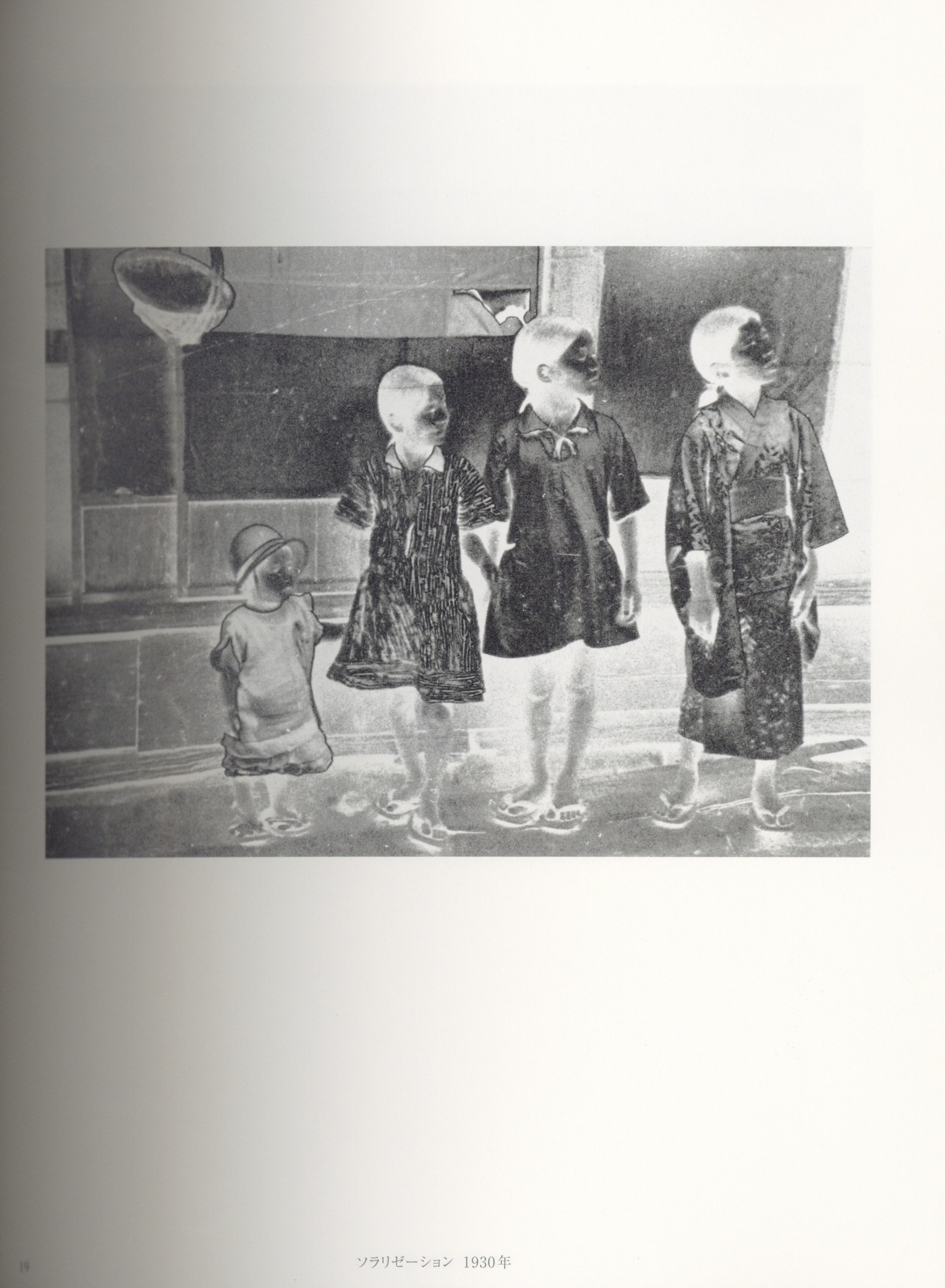 写真とボク - 画像 (2)