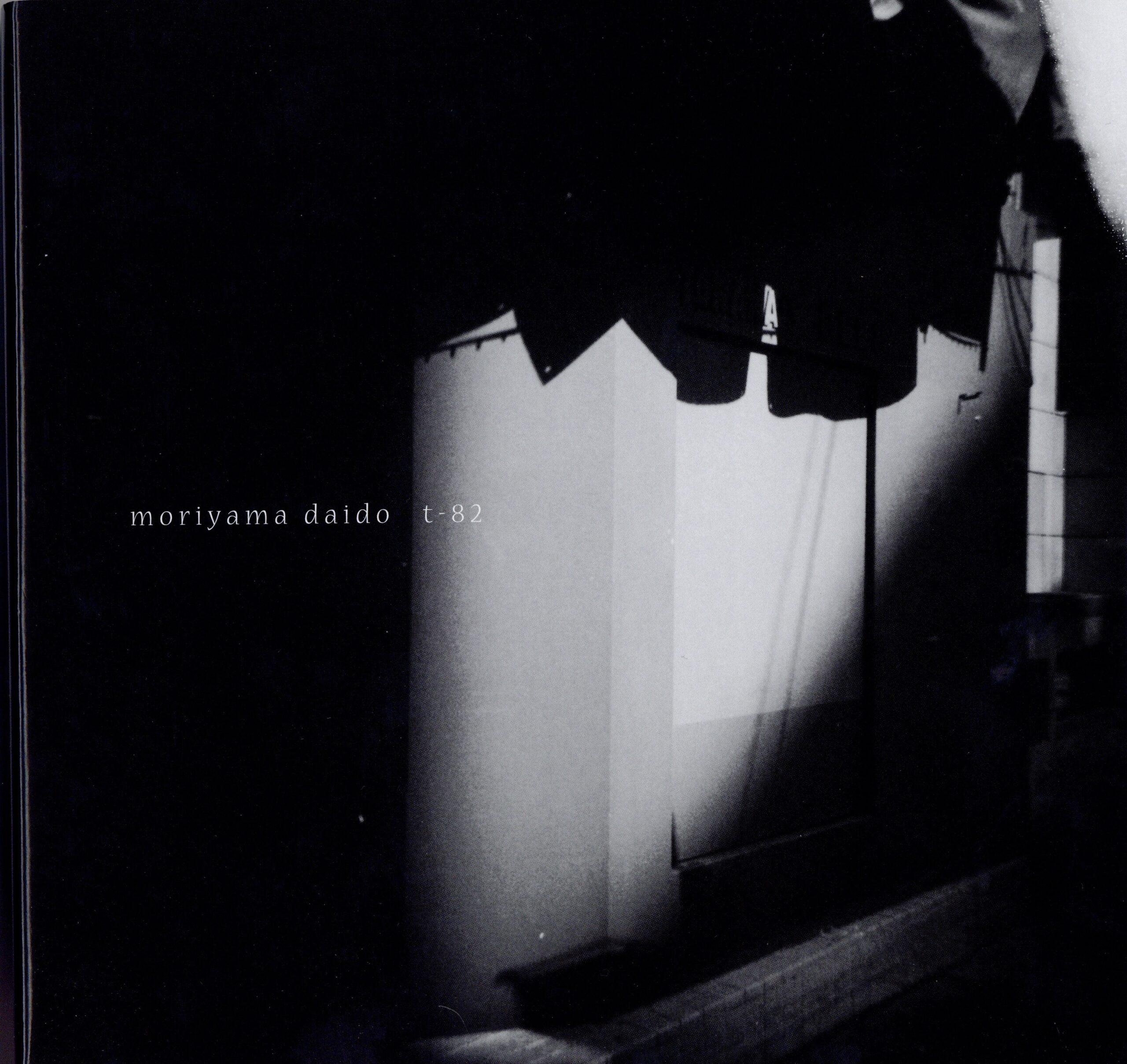 『署名入』t-82 - 画像 (1)