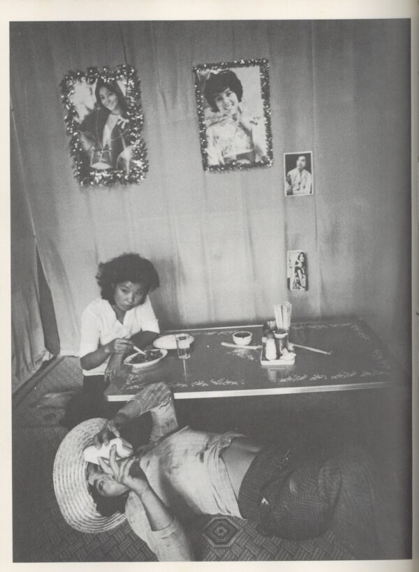 朱もどろの華 沖縄日記