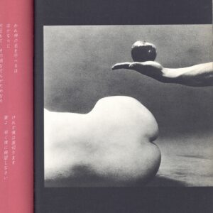 おとこと女 - 画像 (5)