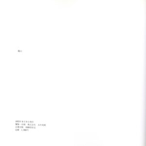 『署名入』流れの歌 soul and soul - 画像 (7)