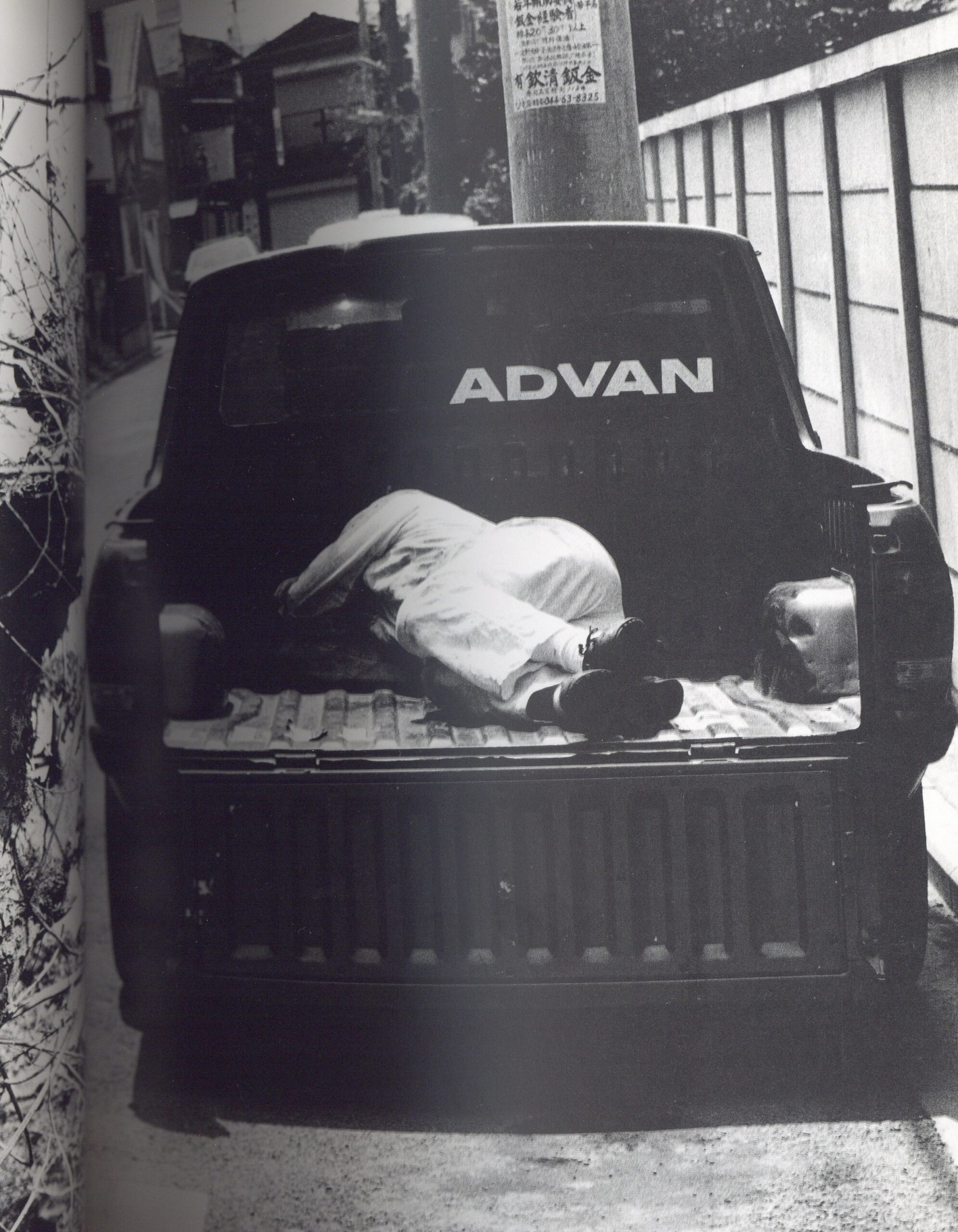 ADIEU A X - 画像 (2)