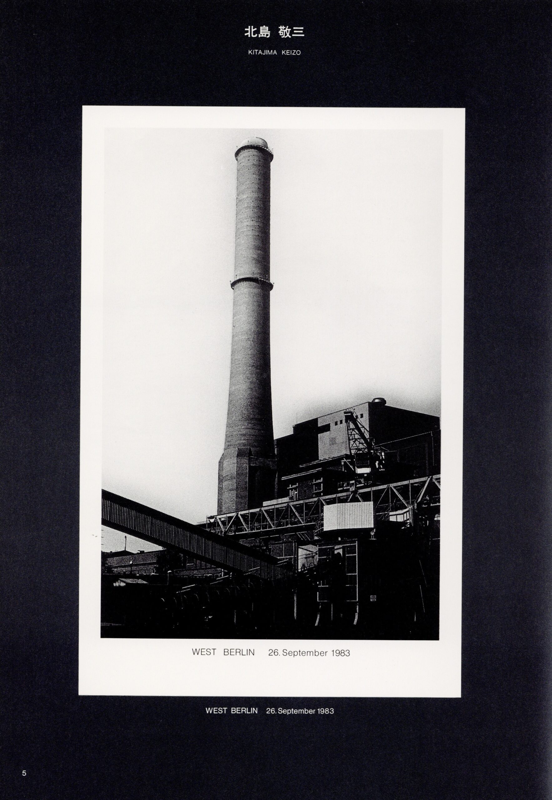 六・非・表現主義 - 画像 (2)