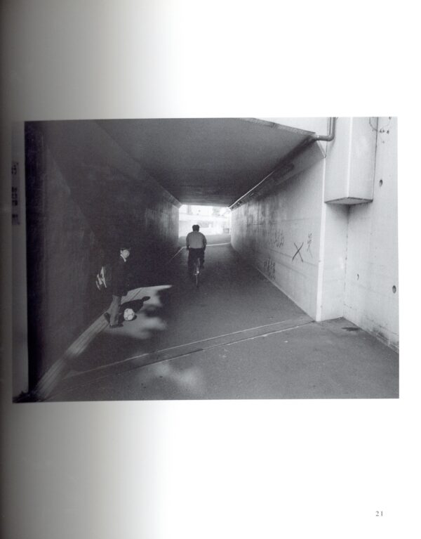 『署名入』遠い視線　玄冬