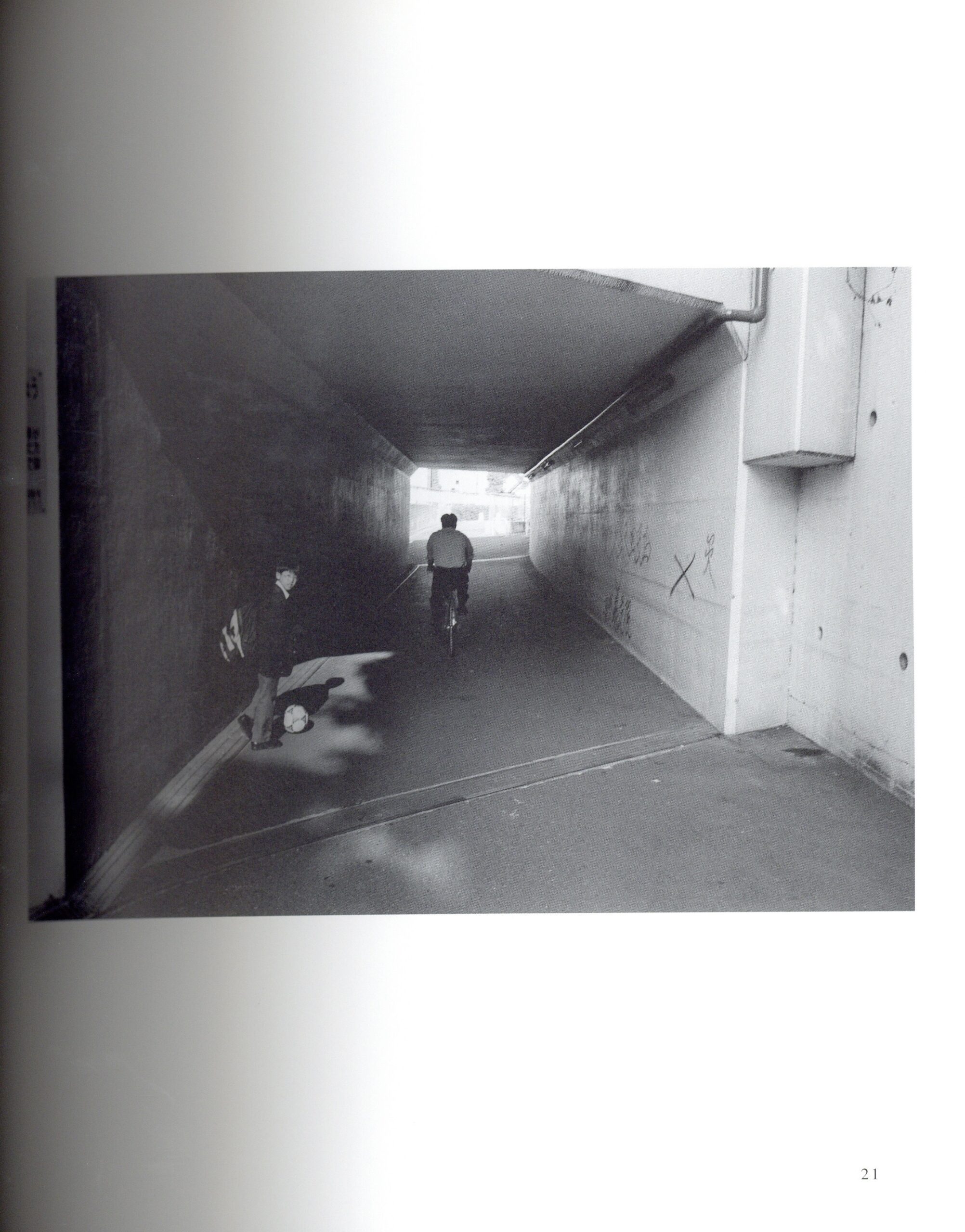 『署名入』遠い視線　玄冬 - 画像 (3)