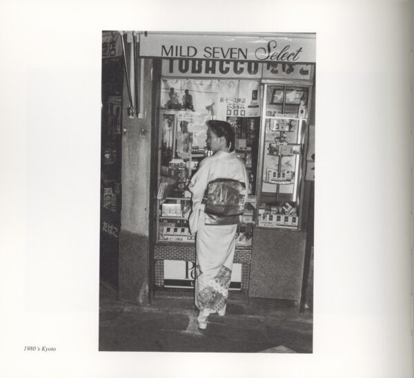 『署名入』SNAP 20C