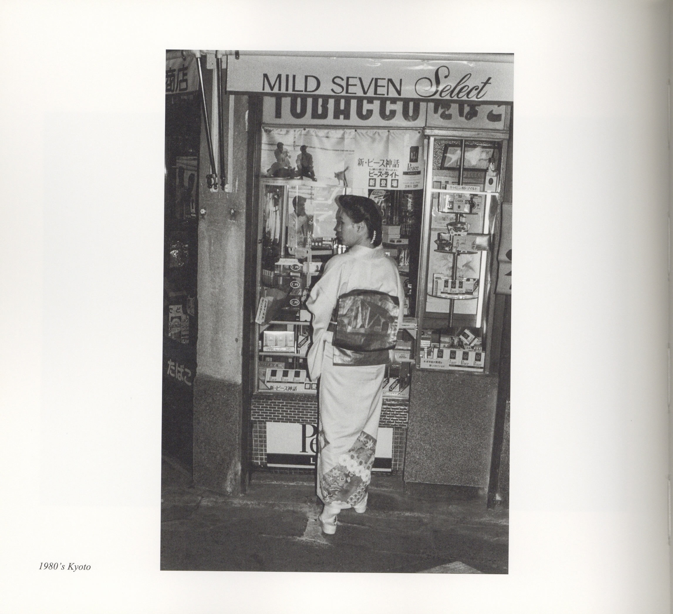 『署名入』SNAP 20C - 画像 (4)