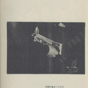 銀画　３冊セット - 画像 (4)