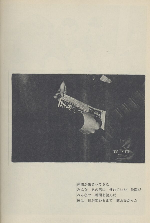 銀画　３冊セット