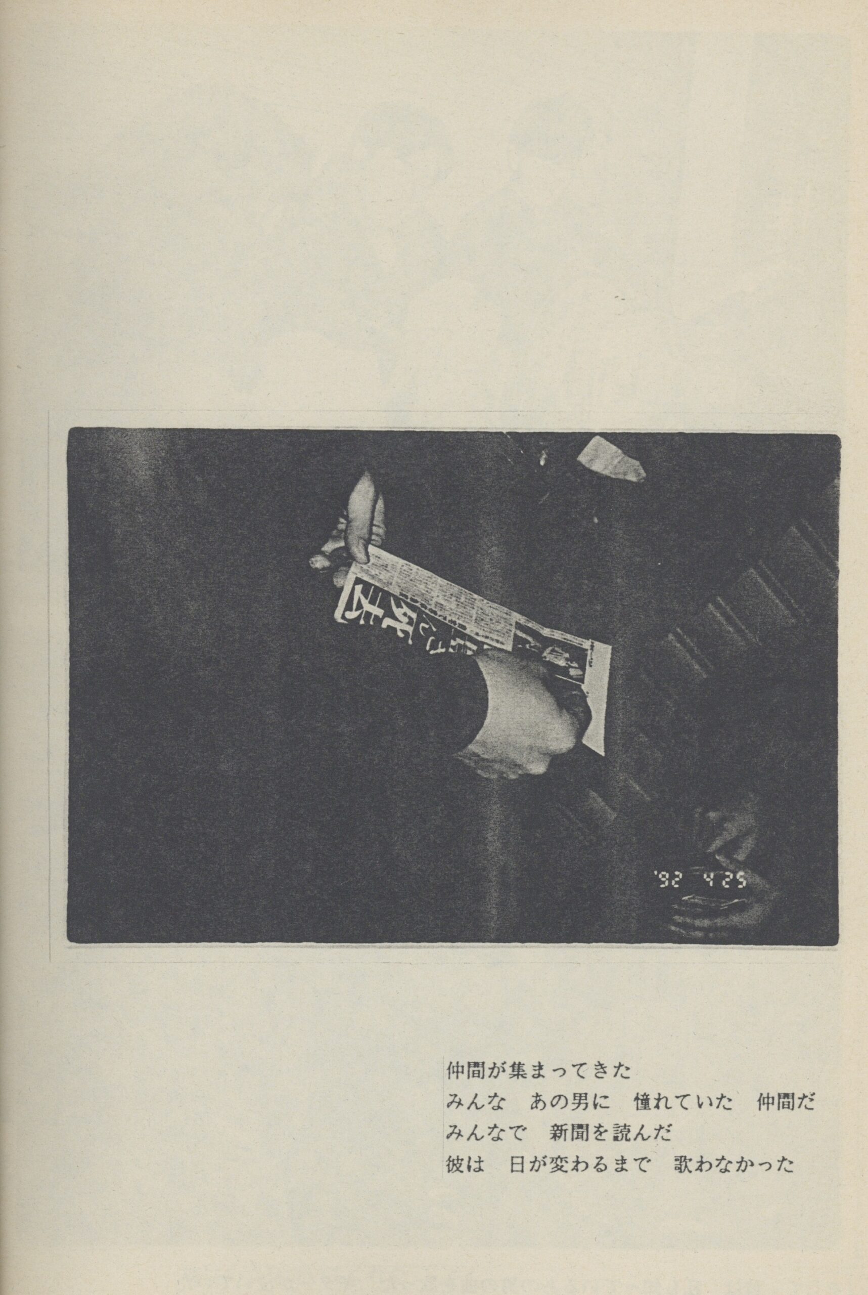 銀画　３冊セット - 画像 (4)