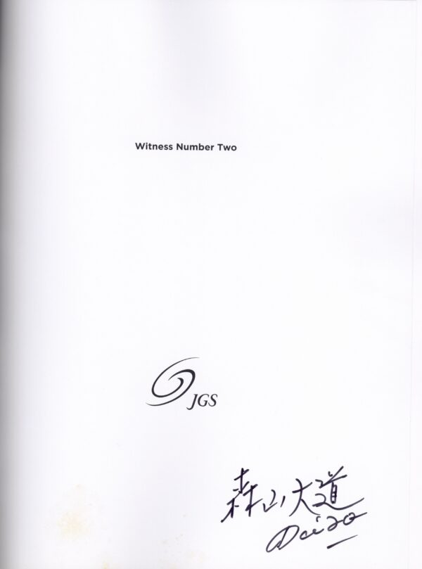 『署名入』WITNESS NUMBER TWO
