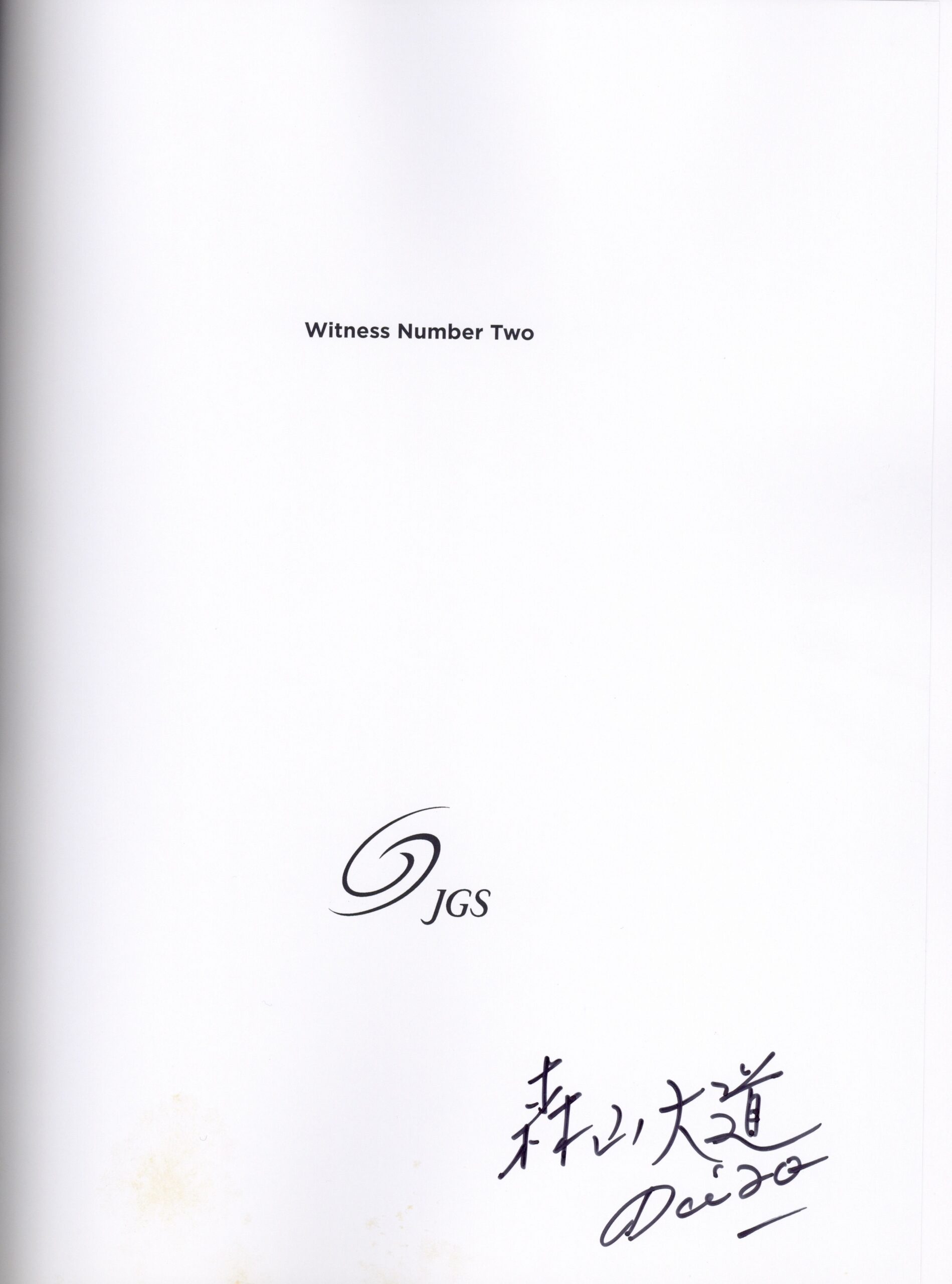 『署名入』WITNESS NUMBER TWO - 画像 (2)