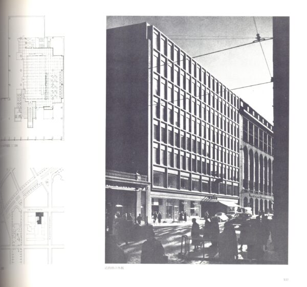 アルヴァ・アアルト作品集　3冊揃