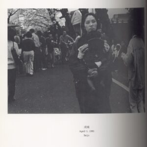 SAFETY ZONE 1961-1991 - 画像 (4)