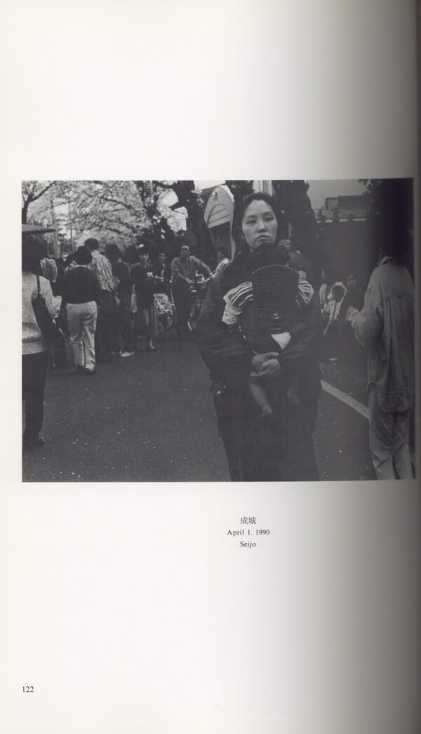 SAFETY ZONE 1961-1991