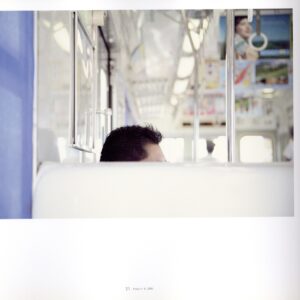 ふたたび 翳 - 画像 (4)