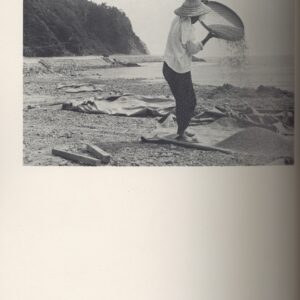 フォト眞　創刊号 - 画像 (3)