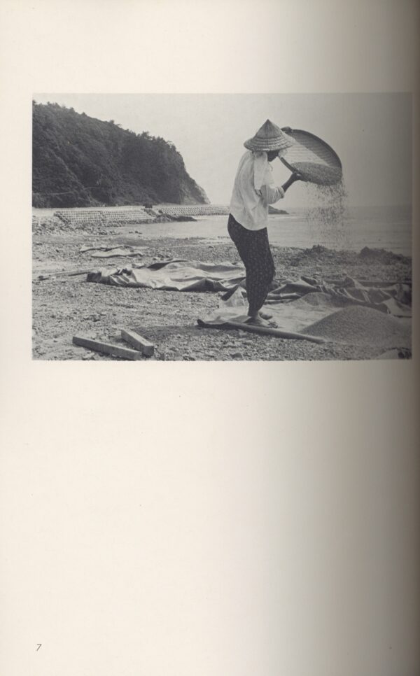 フォト眞　創刊号