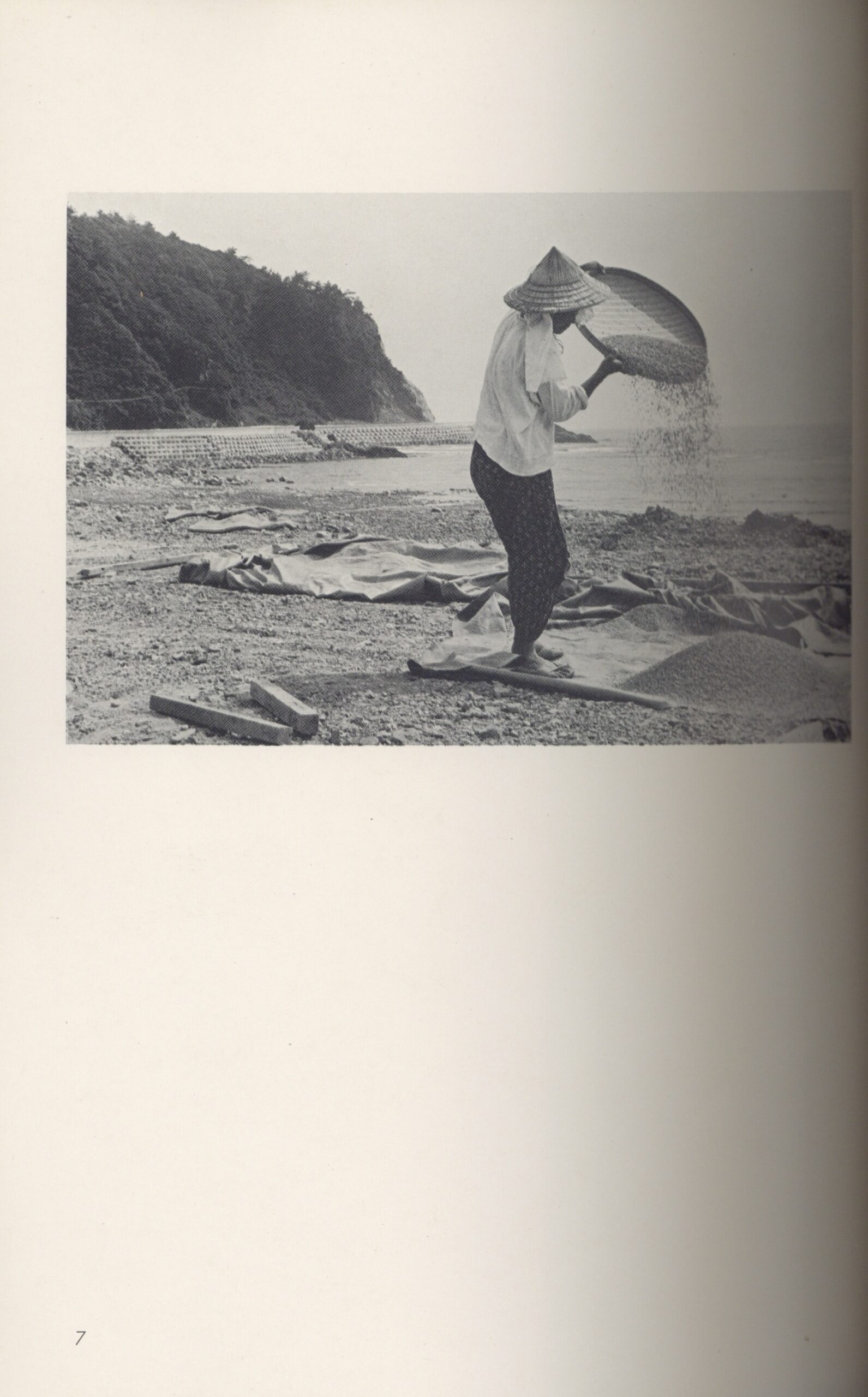 フォト眞　創刊号 - 画像 (3)