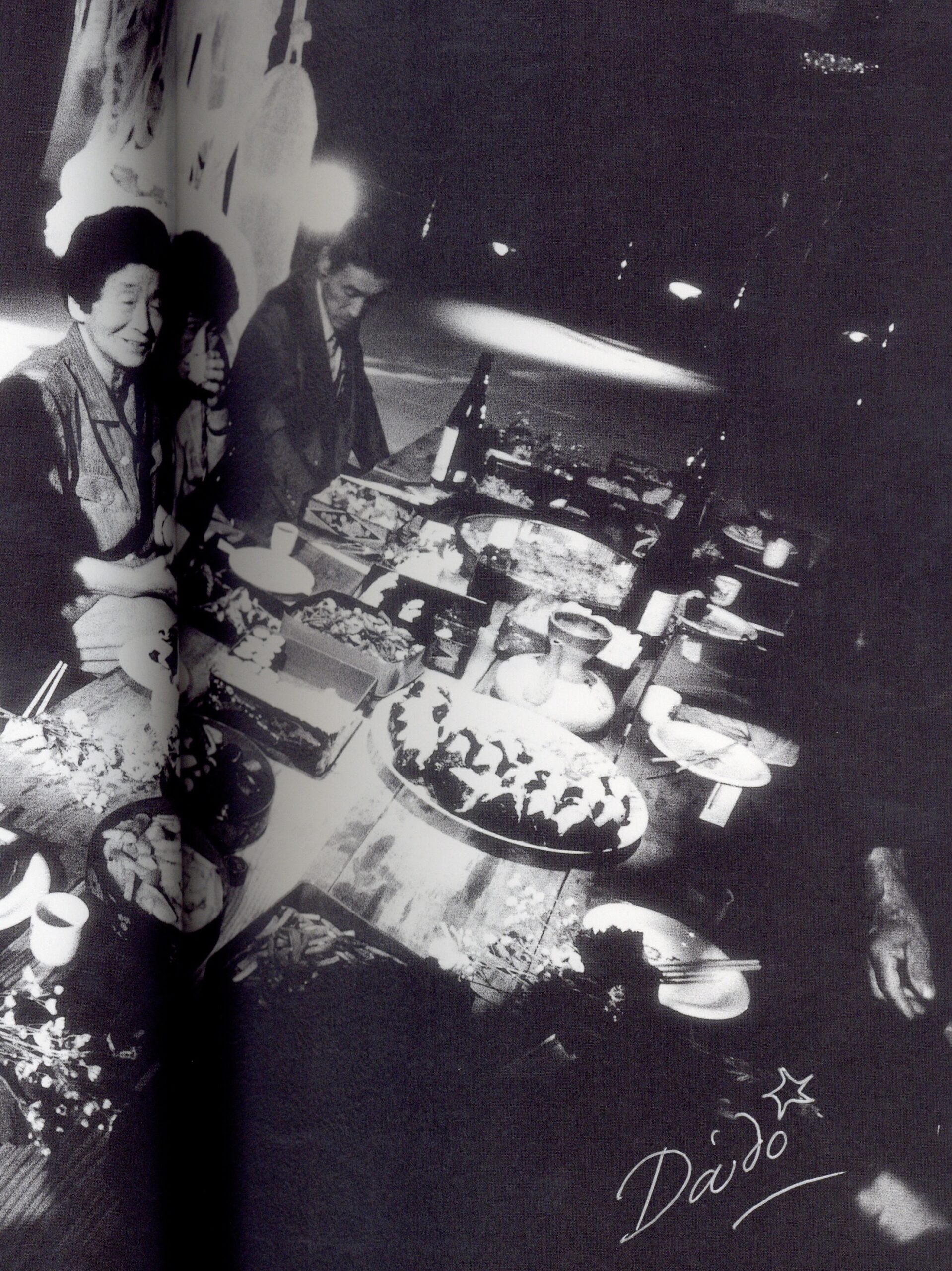 『署名入』彼岸は廻る - 画像 (2)