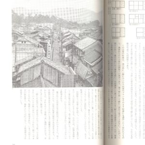 町屋　共同研究 - 画像 (5)