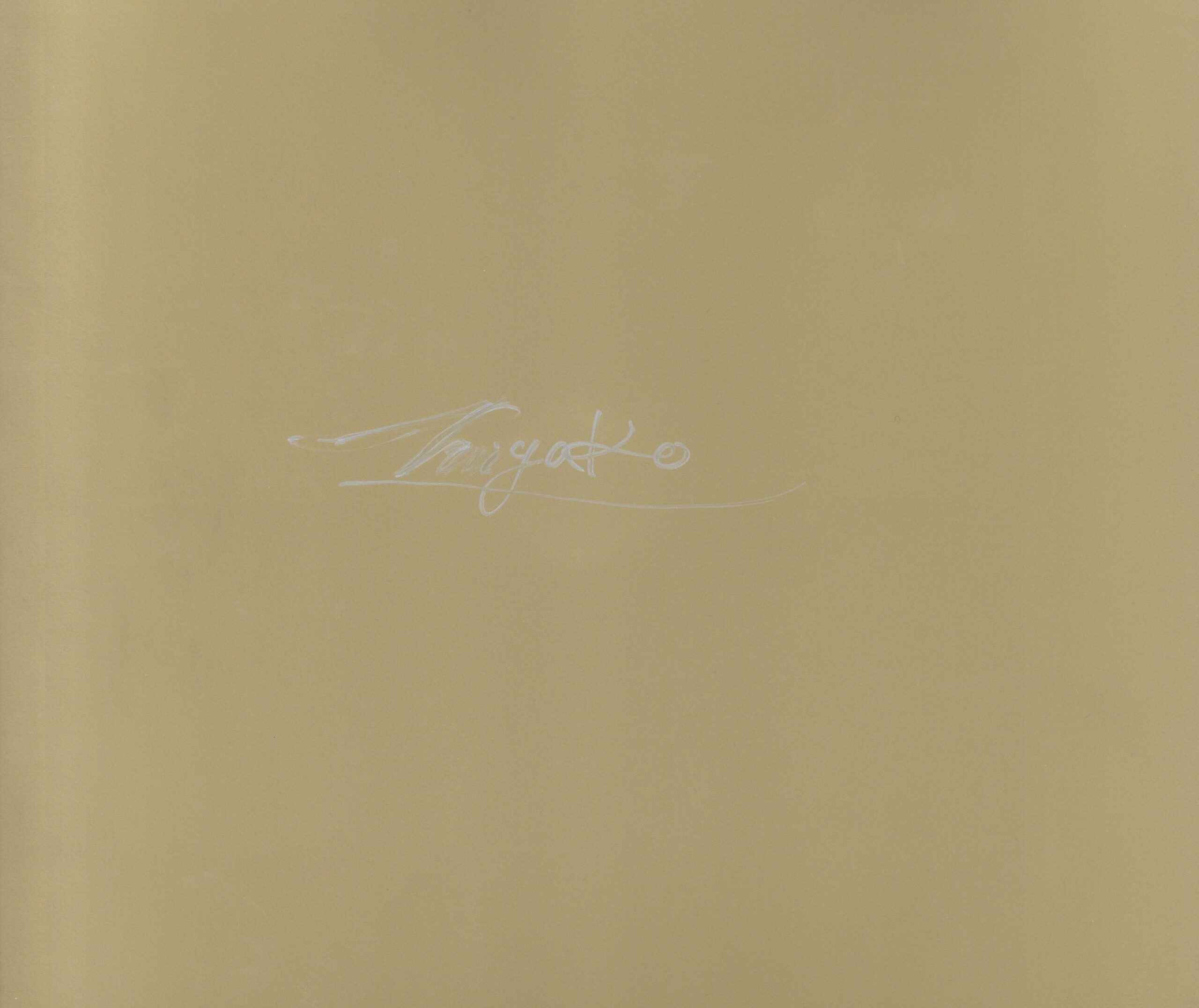 『署名入』SWEET HOME YOKOSUKA 1976-1980 - 画像 (3)