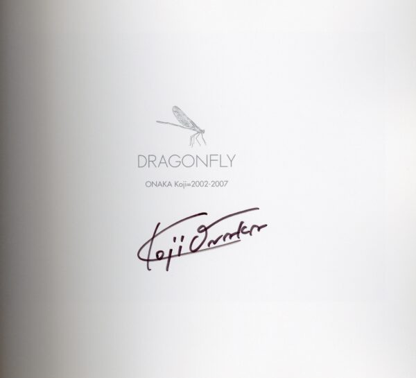 『署名入』DRAGONFLY
