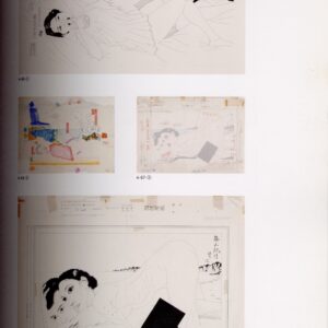 冒険王・横尾忠則 - 画像 (3)