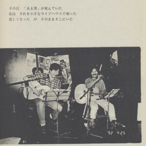 銀画　３冊セット - 画像 (2)