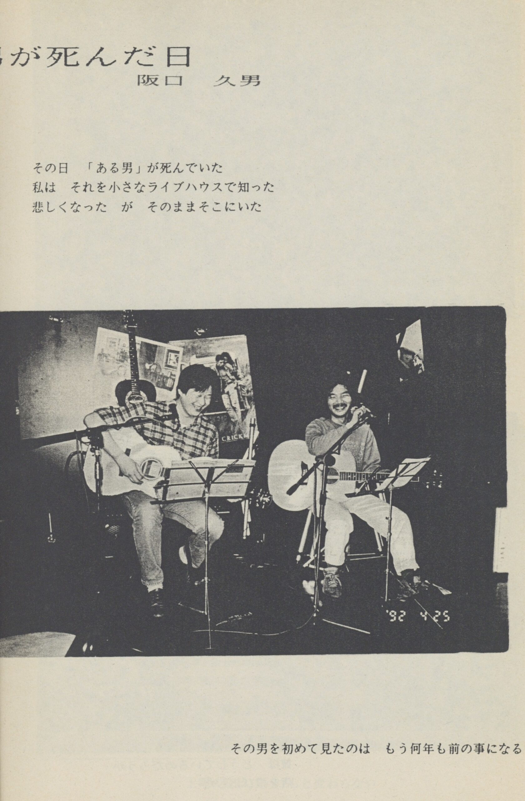 銀画　３冊セット - 画像 (2)