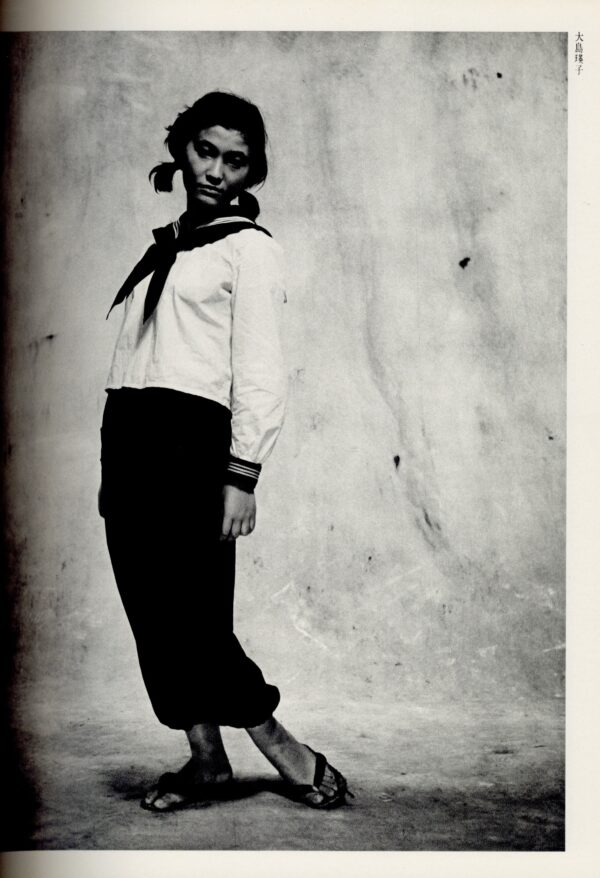 戦後派　映像の現代5