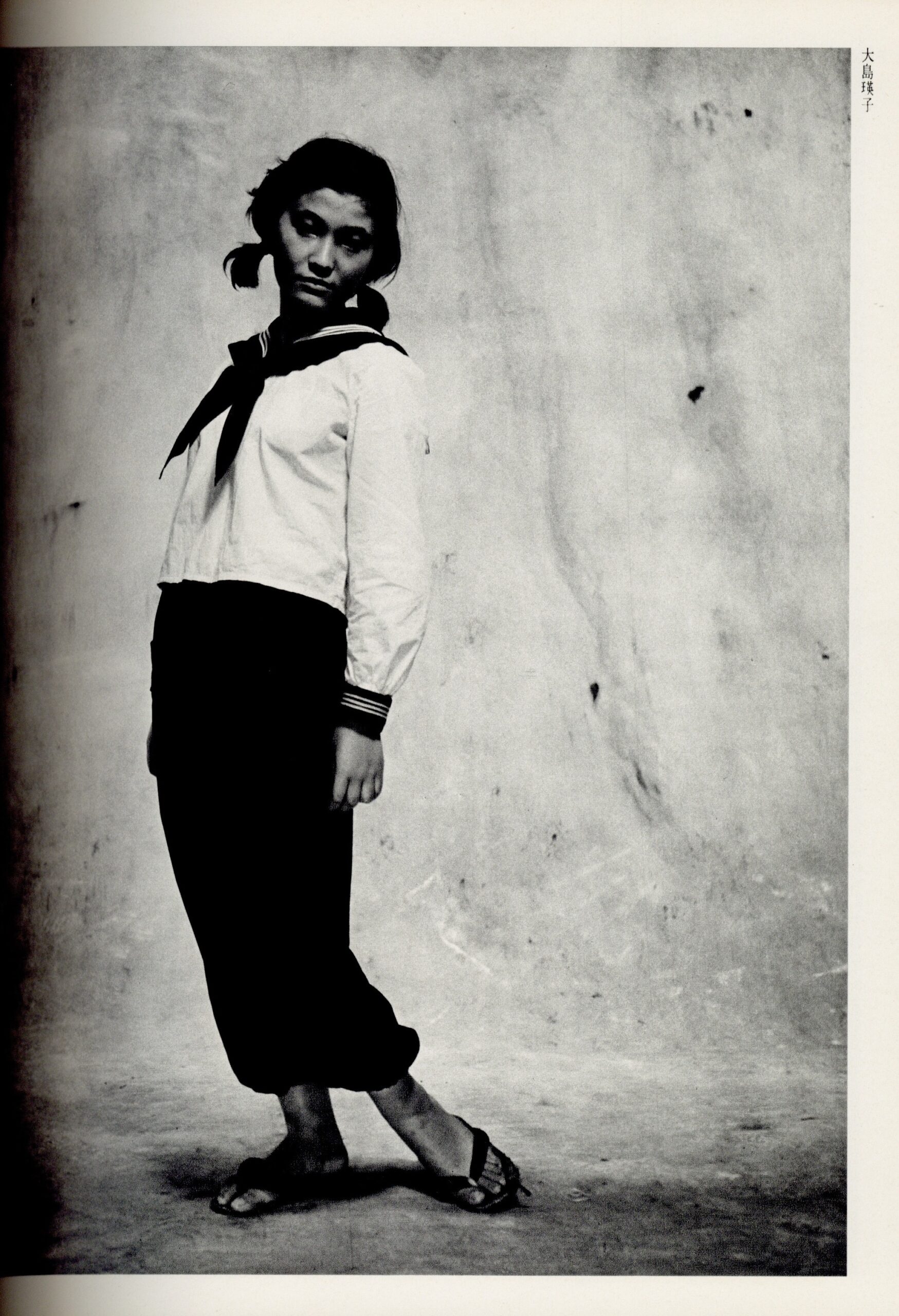 戦後派　映像の現代5 - 画像 (4)