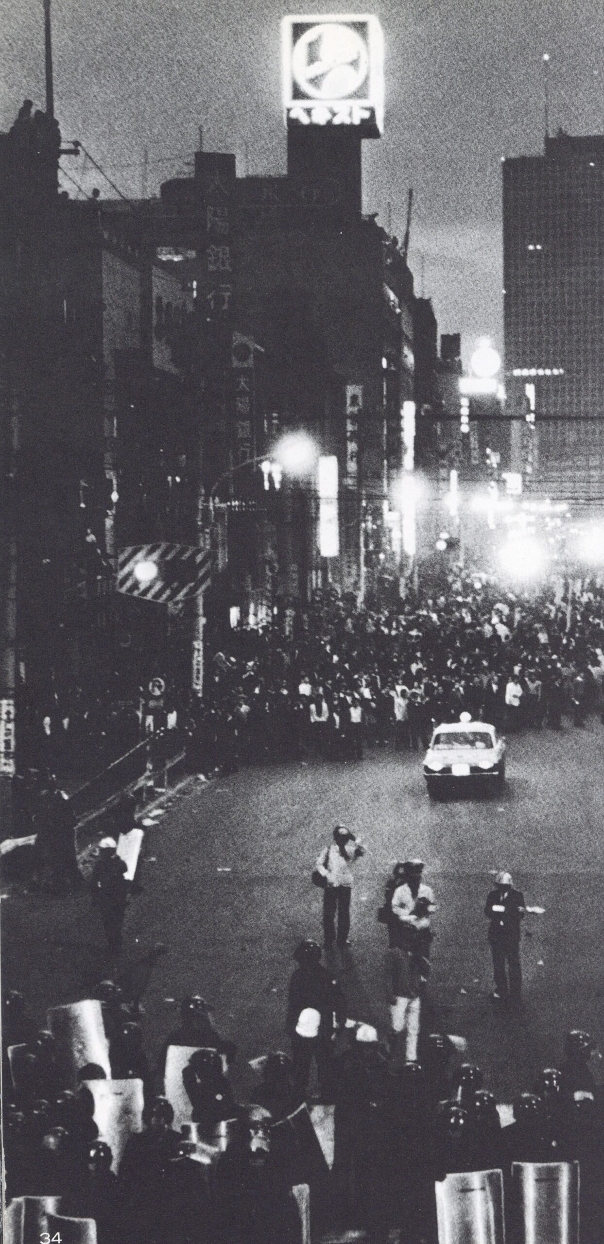 日本国沖縄県 - 画像 (2)