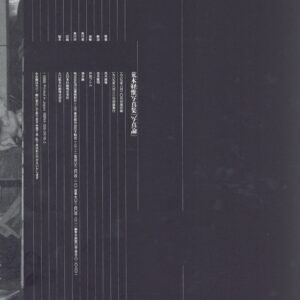 『署名入』写真論 - 画像 (6)