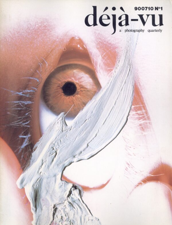 deja-vu 1　デジャ=ヴュの眼