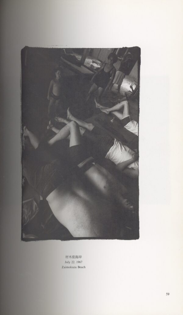 SAFETY ZONE 1961-1991