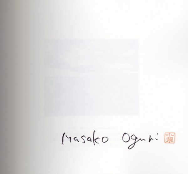 『署名入』トオヌップ