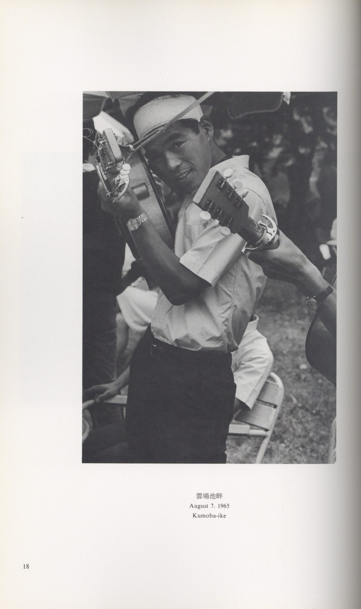 SAFETY ZONE 1961-1991 - 画像 (2)