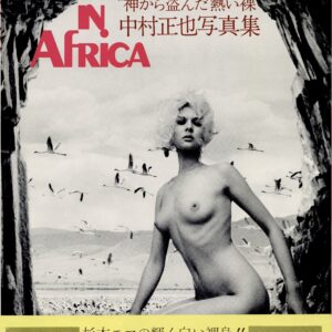 EMA Nude in Africa