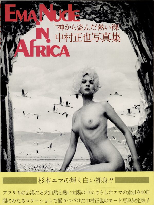 EMA Nude in Africa