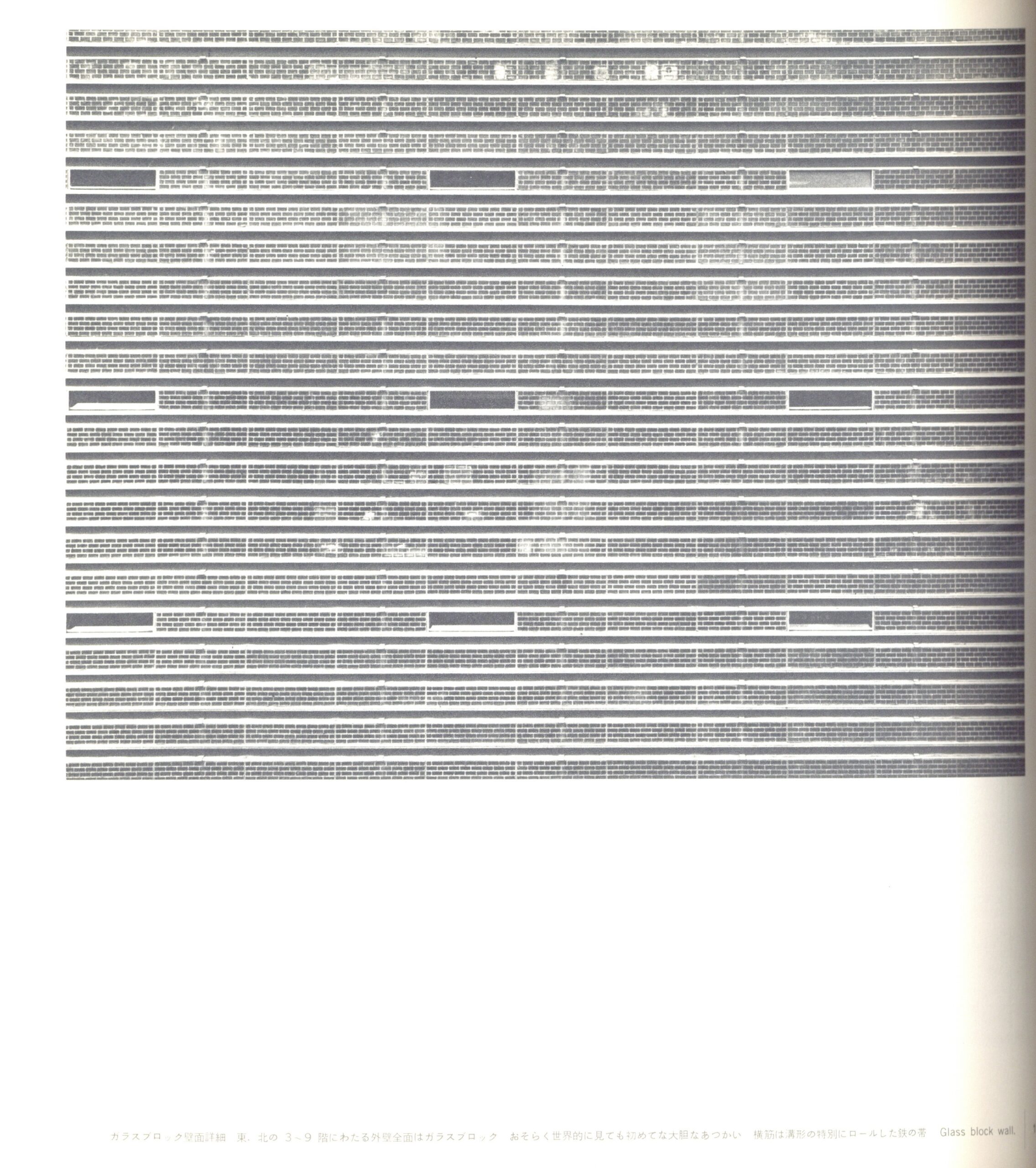 村野藤吾　1931-1963 - 画像 (3)