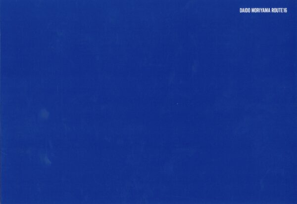 『署名入』ROUTE 16