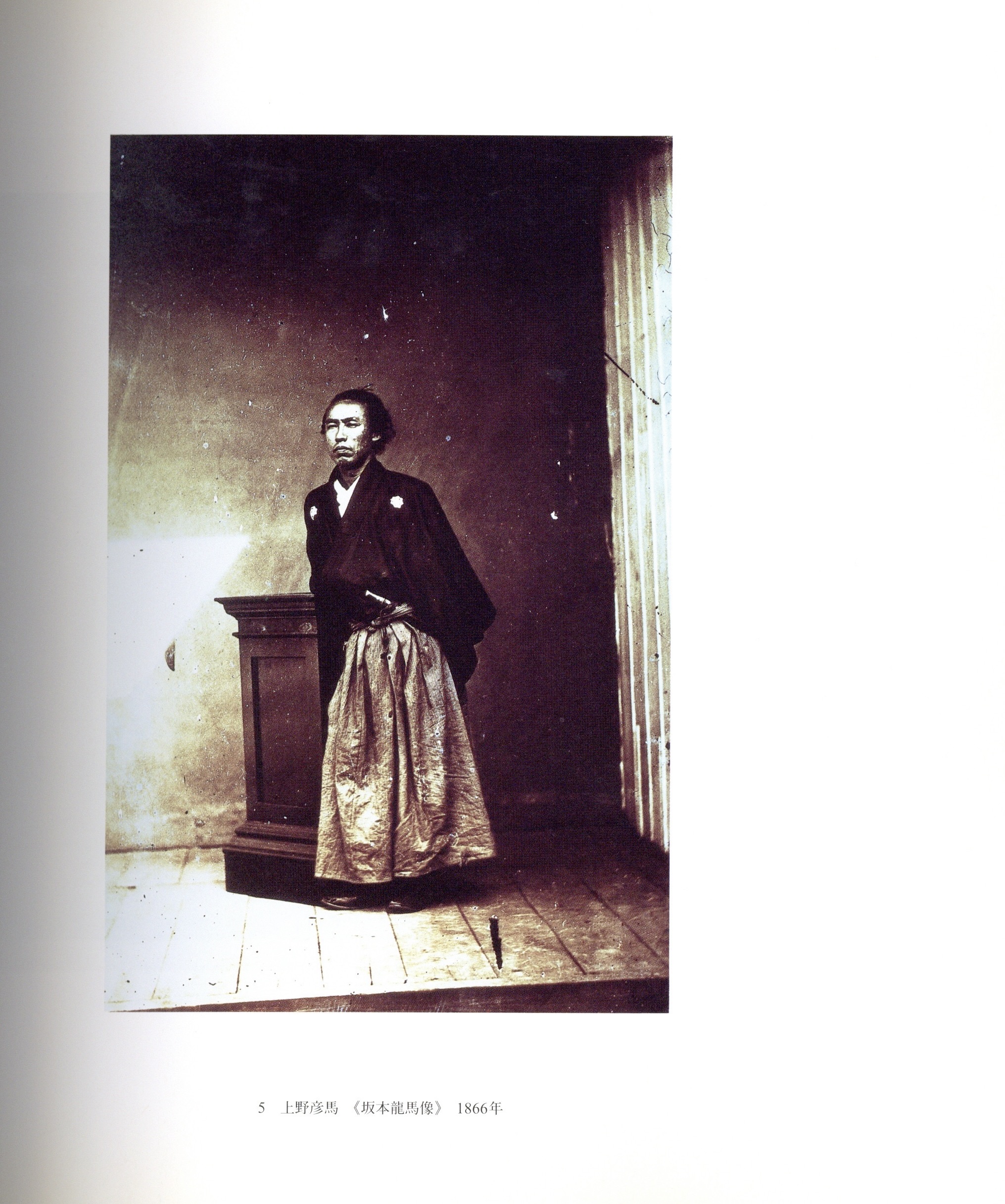 日本の写真家 1 上野彦馬と幕末の写真家たち - 画像 (2)