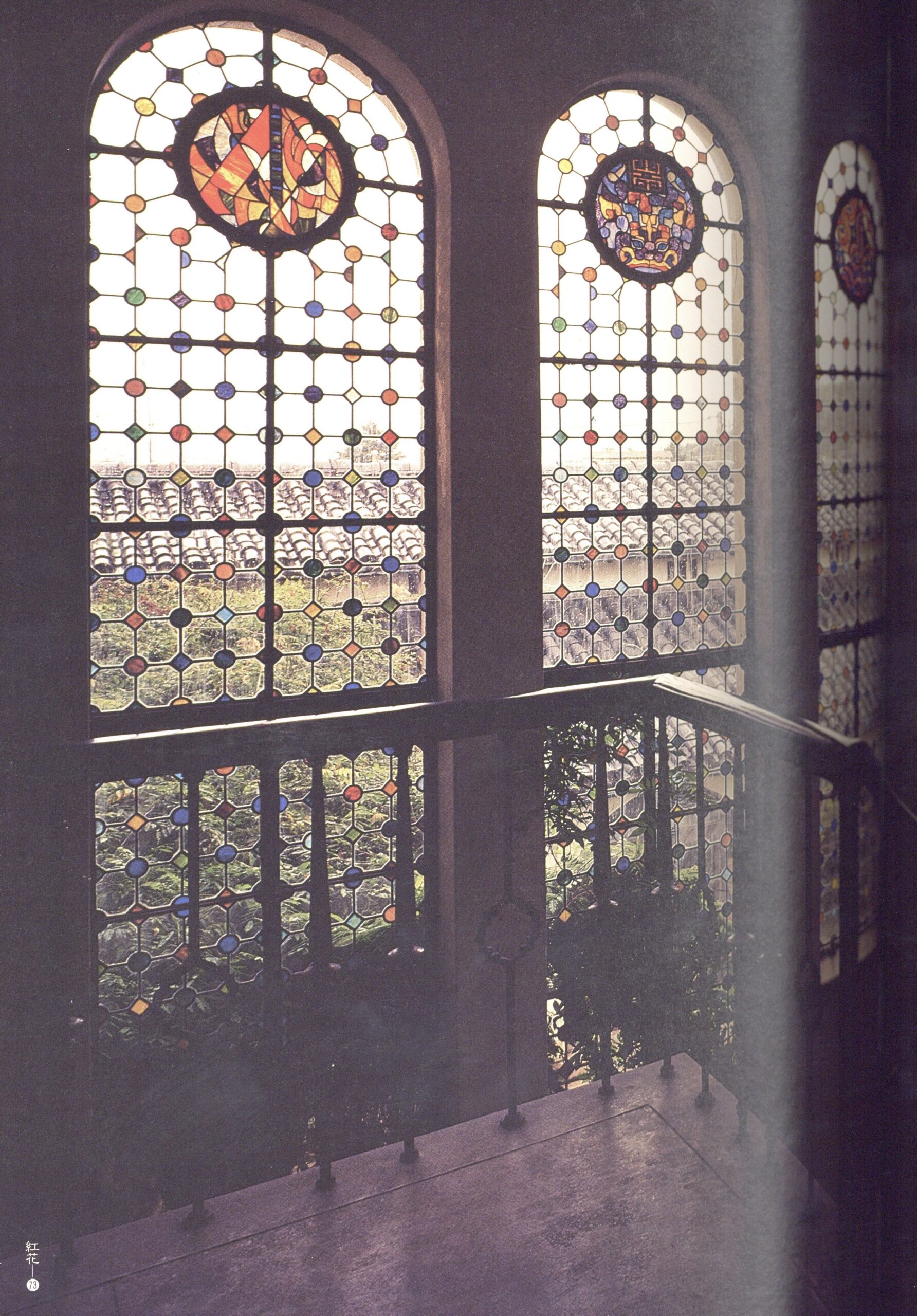 建築紅花青鳥図 - 画像 (6)