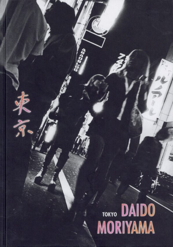 『署名入』TOKYO